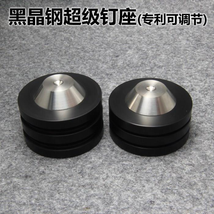 黑晶钢2S超级避震脚钉座落地音箱架胆机功放CD唱机架可调节