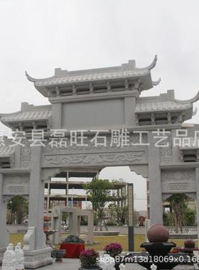农村新型石雕门牌坊青石石雕仿古山门牌楼景区石牌坊石门楼