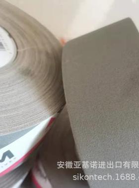 德国VSM砂纸KK114F金刚砂磨料预抛光可用金刚砂纸卷