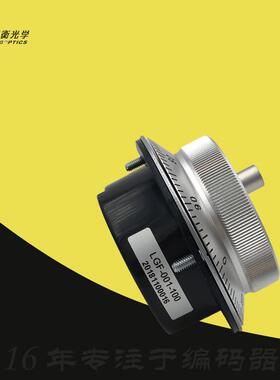 LGF-12-003-100长春禹衡光学001-25机床电子手轮手动脉冲发生器