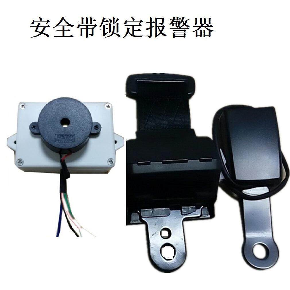 叉车安全带报警器叉车安全带锁定报警器提醒驾驶员系好安全带