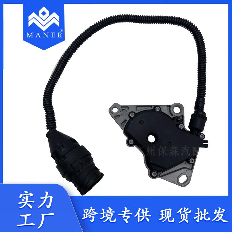 工厂直销汽车变速器安全开关UHB500020适用于路虎揽胜