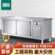 猛世商用不锈钢暖碟台保温加热碗柜厨房工作操作台暖碟柜201材质
