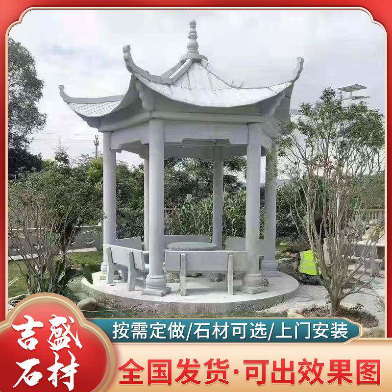 石亭子晚霞红六角凉亭晚霞红大理石双层亭子长廊公园小区园林