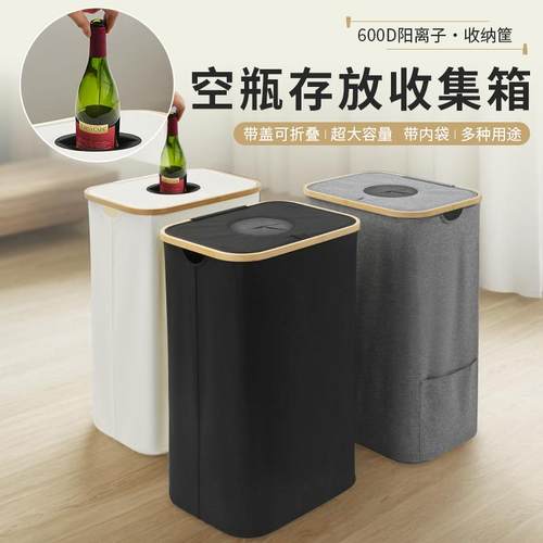 饮料瓶可乐罐收纳筐带盖可折叠脏衣篓洗衣篮美式脏衣篮脏衣桶