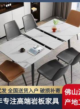 现代北欧可伸缩岩板餐桌椅组合多功能轻奢小户型折叠拉伸桌拉伸桌