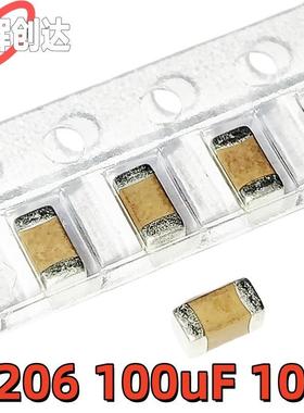 1206100UF6.3V10V16VX5RX7R贴片电容107M107K