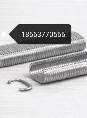 镀锌C型钉C型枪钉C17C24鸡笼养殖笼园林假山汽车座椅扎网捆扎