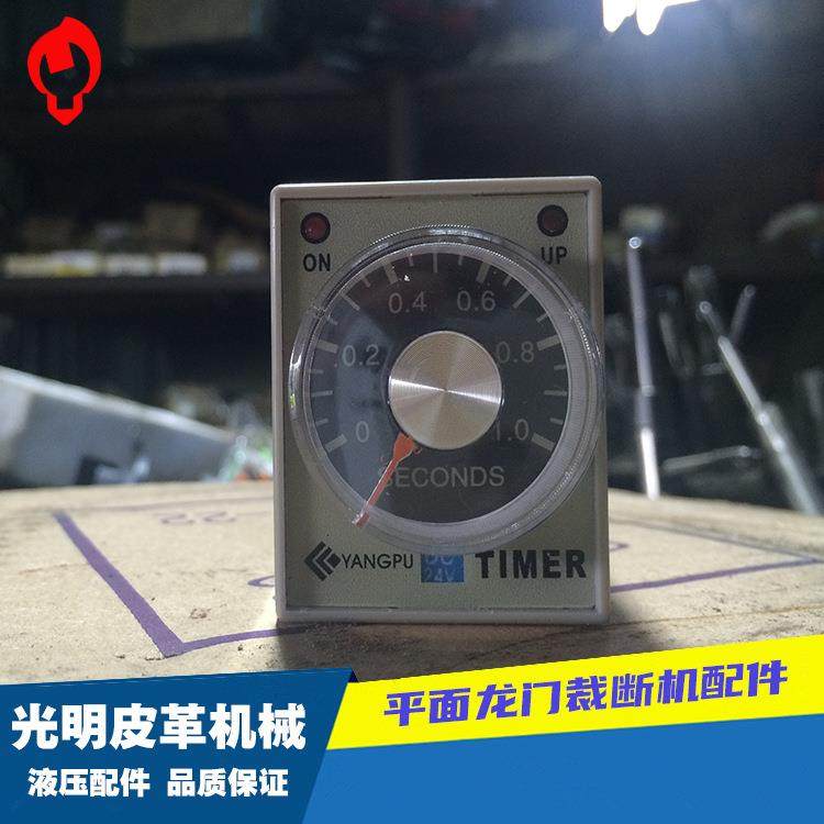 摇臂液压裁断机配件零部件皮革龙门下料机配件时间继电器,家装灯饰光源,其它灯具灯饰,淘宝优惠券,粉丝福利购,淘宝优惠卷