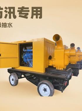 防汛泵车柴油机大小型自吸抽水泵农用灌溉大流量移动式排污泵车