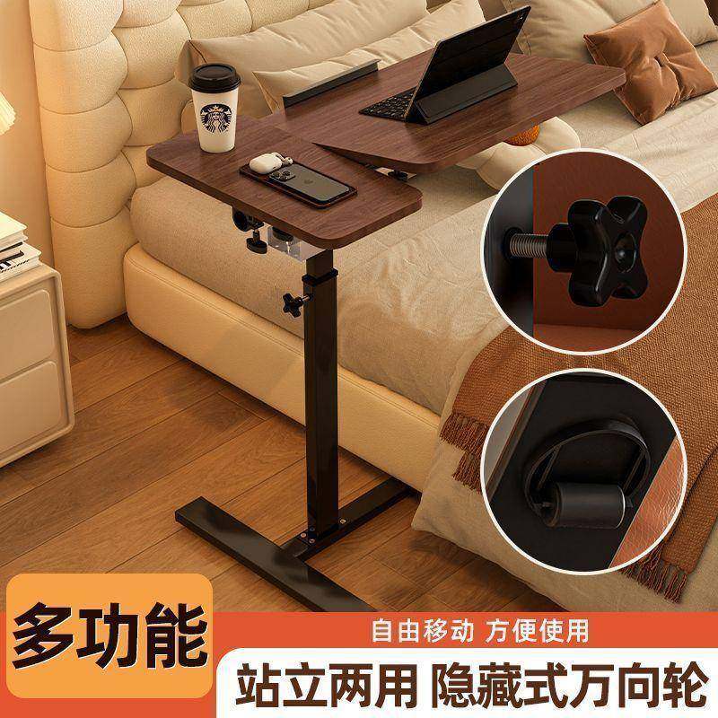 电脑桌简约现代可折叠移动升降桌家用翻转学习桌子卧室床头桌书桌