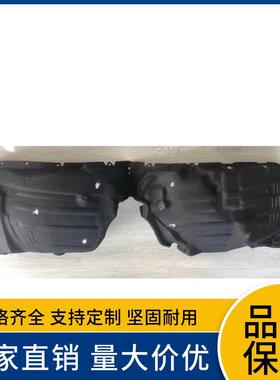 53805-0806053806-08060适用于丰田21款塞纳前叶子板内衬