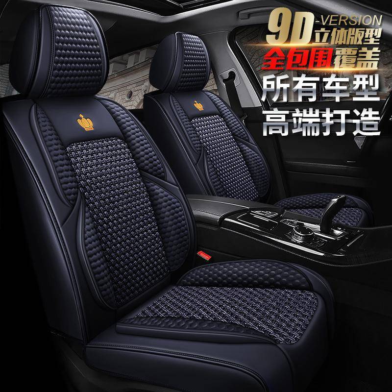 长安cs75坐垫长安睿骋CC悦翔V7长安CS55欧尚CX70汽车座套四季座垫