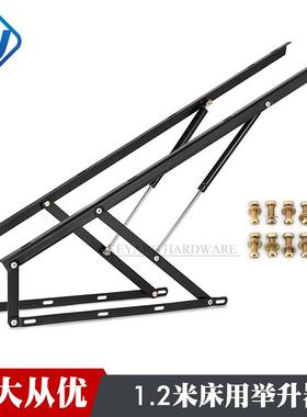 黑色烤漆1.2米床用举升器侧翻全开榻榻米液压床架支撑杆大床支架