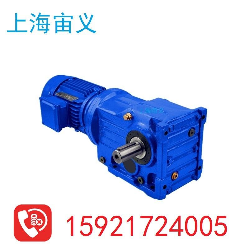 XLED95-289-4KW,XLED95-289-5.5KW减速机带电机卧式侧面安