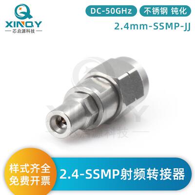 XINQY同轴转接器GPPO50G毫米波测试适配器2.4mm转SSMP射频头