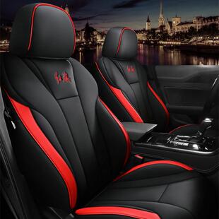 专车舒适红旗H5专用座椅套原车纹路耐磨皮革四季通用五座汽车坐垫