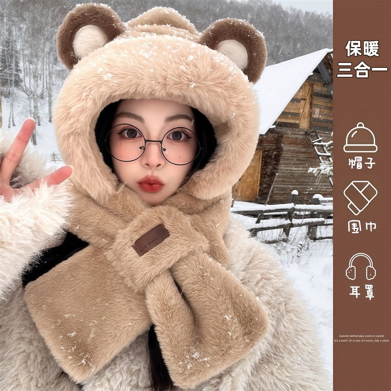 毛茸茸防寒帽子东北护耳雷锋帽冬季电动车保暖帽S小熊围巾一体加