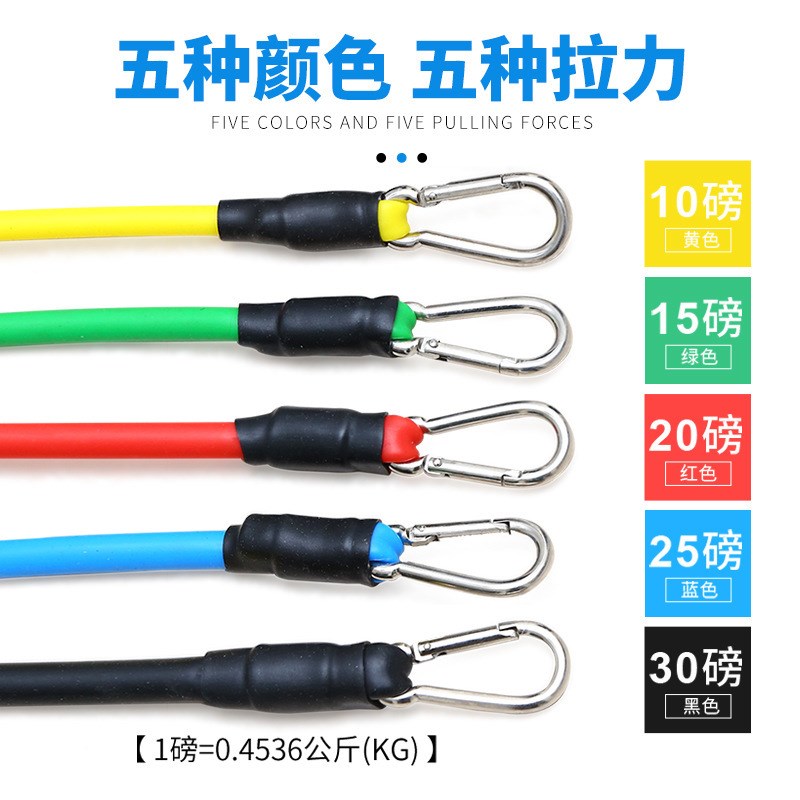 便携式家用1g1件套拉力绳套装训练组合弹力绳健身男士门上阻力带