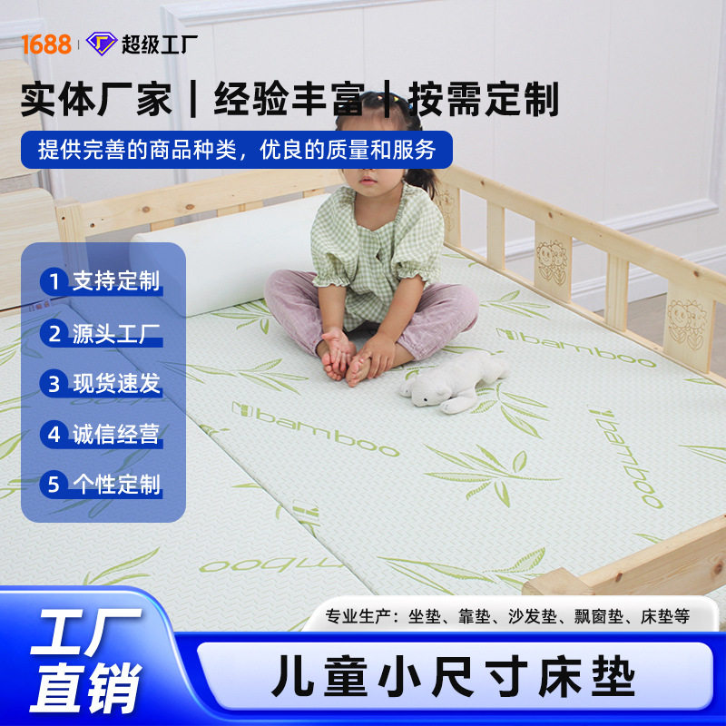 拼接床垫婴儿儿童加宽拼接神器定小尺寸制海绵垫宝宝专用小床垫子