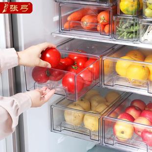 厨房冷冻食物储物盒专用多层鸡蛋盒整理神器 冰箱保鲜收纳盒抽屉式