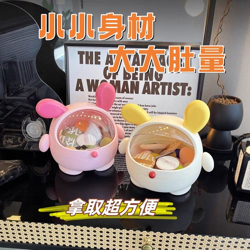 美妆蛋收纳盒创意带盖防尘粉扑收纳盒子J便携收纳架可爱桌面置物