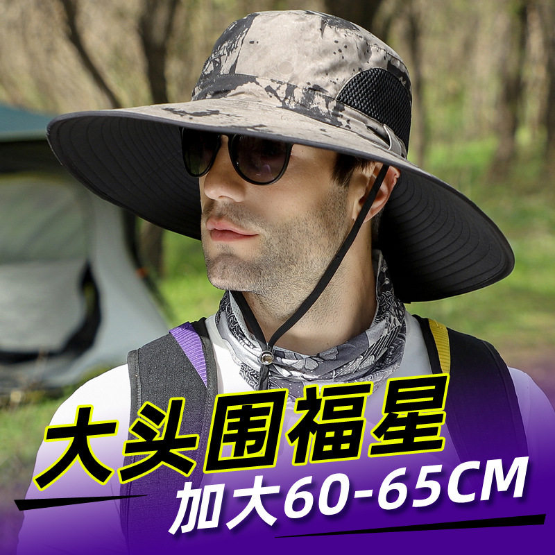 大头围大号码帽子男夏季户外遮阳帽户外休闲渔夫帽登山钓鱼帽工厂