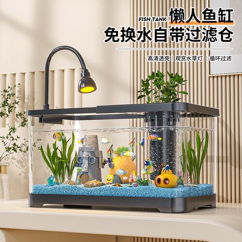桌面新款鱼缸家用生态循x环缸小型过滤增氧一体缸高清小金鱼缸