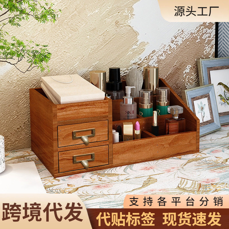 桌面收纳盒木质梳妆台香水化妆品置物架书桌桌上杯子实木柜子储物