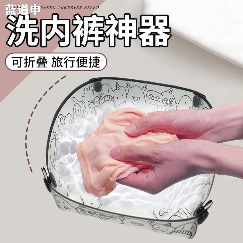 洗内裤袜子神h器可折叠水盆出门旅行出差住酒店便携式小号洗衣盆