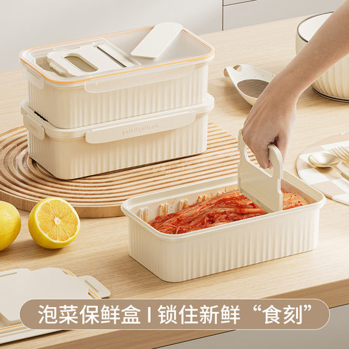 泡菜密封保鲜盒厨房收纳食品级便携带饭餐盒韩式辣白菜切割器