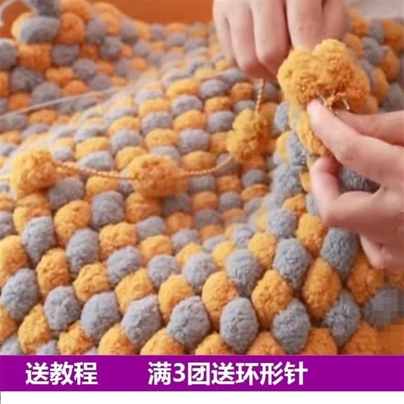 毛毯编织diy手工针织毯子大球z球毛线盖毯粗毛线团手织沙发毯地垫