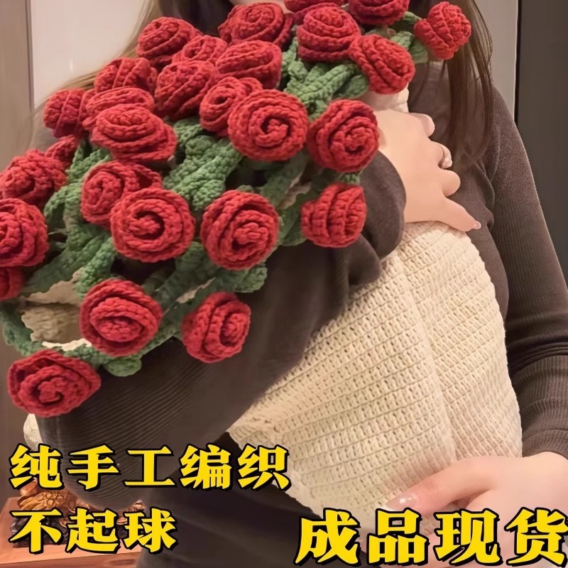 玫瑰花毯子成品手工编织毯子毛线团毛毯盖毯办公S室午睡地毯睡垫
