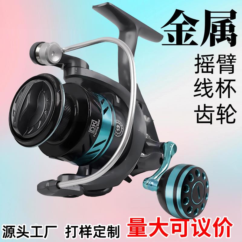 渔轮用品DK渔轮防炸线海杆轮锚鱼鱼线轮渔具路亚全金属仿车轮