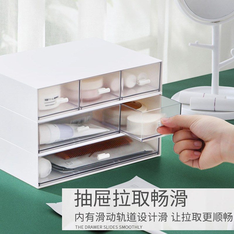 分格抽屉式化妆品收纳办公桌x面文具整理盒自由组合多层叠加收纳