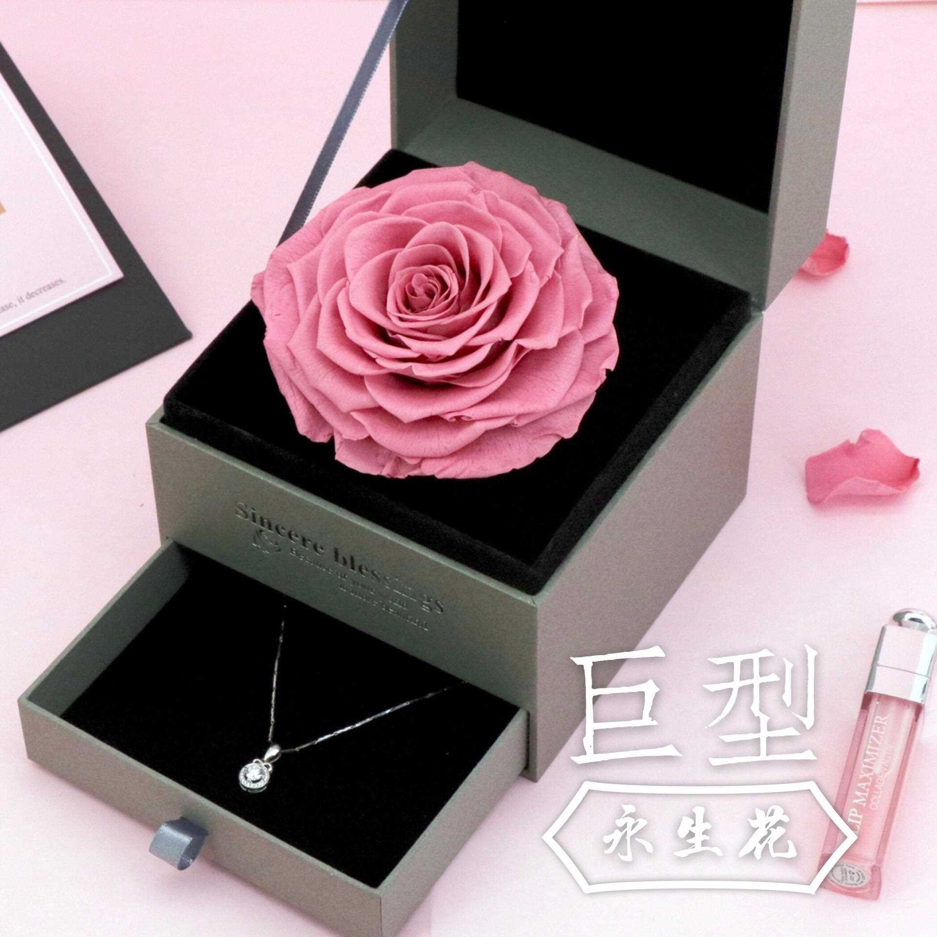 永生花礼品 情人节生日礼物 珠宝首饰手表口红项链礼盒永生花花盒