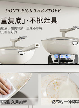 钛陶瓷炒锅耐磨不粘锅家用平底炒菜锅易清洗厨房炉灶通用锅具批发