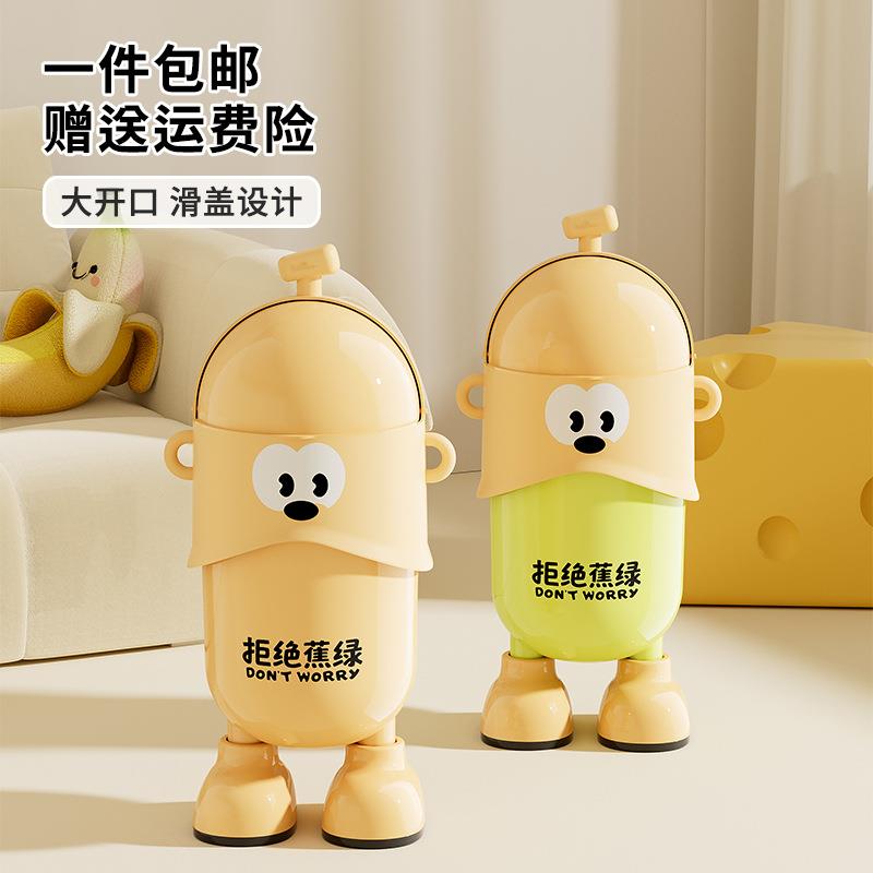 垃圾桶大号大容量家用高颜值创意免弯腰客厅办公室加厚带脚垃圾筒