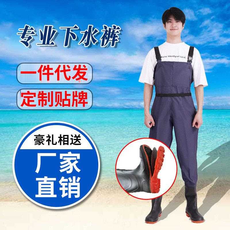 钢板底下水裤钢板鞋底皮叉裤半身连体捕鱼男女款钓鱼涉水裤雨裤