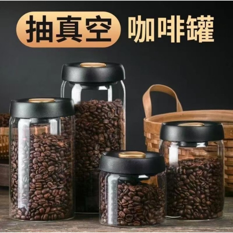 现货批发咖啡罐手动真空防潮茶叶密封罐咖啡豆收纳容器玻璃密封罐