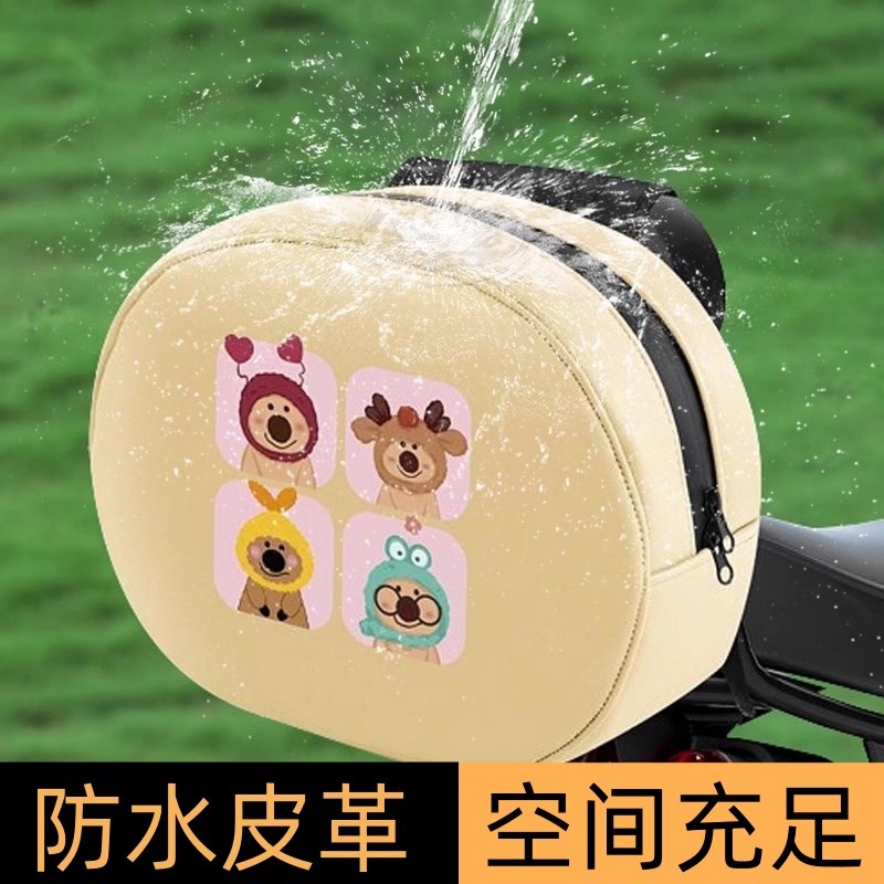 电动车后尾收纳包防水大s容量电动车放雨衣充电器后备包后置储物