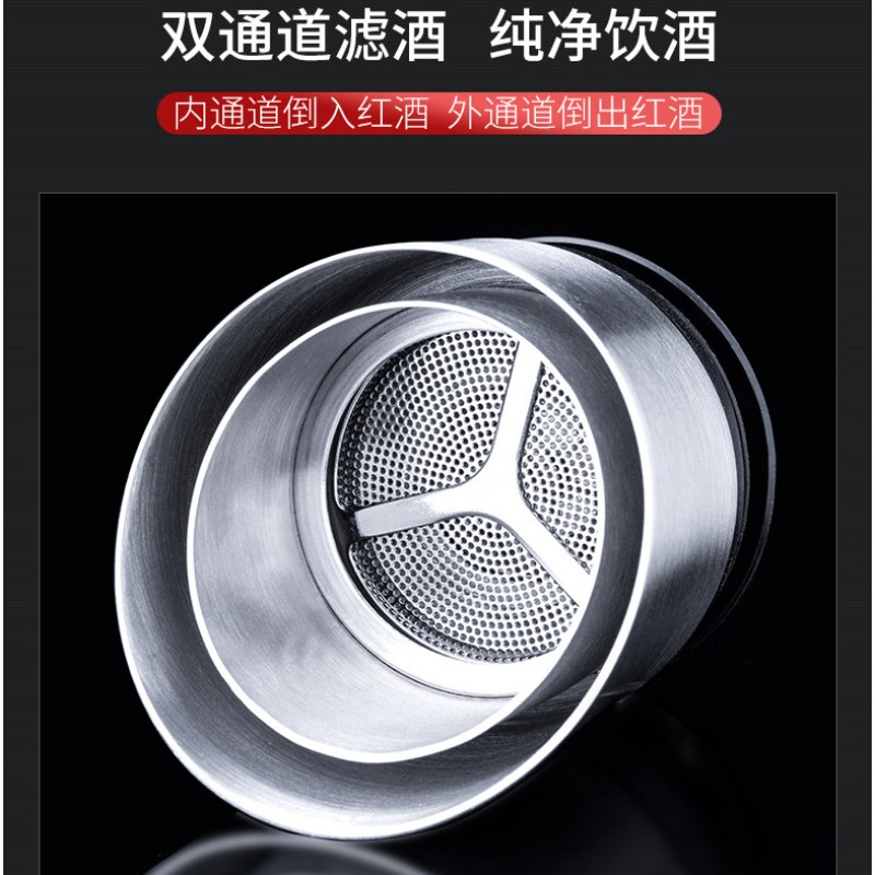 304不锈钢醒酒器盖子瀑布式红酒过滤家用分酒器盖配件瀑布醒酒