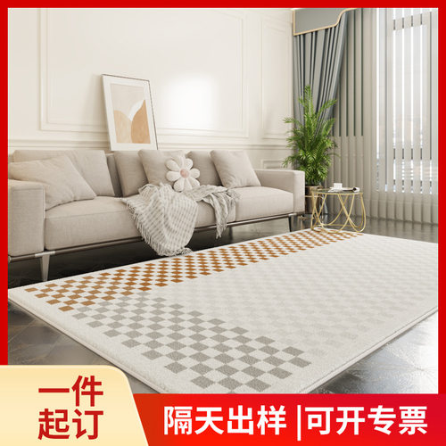 加工定制仿羊绒客厅棋盘格地毯轻奢卧室加厚床边毯ins风地垫满铺