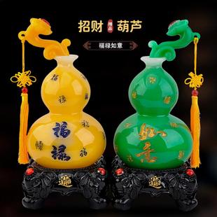 饰品工艺品礼品 厂家直销招财福禄如意葫芦摆件酒柜客厅平安家居装