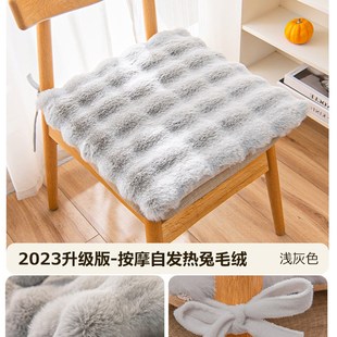 久公绵办坐神器加厚保暖餐椅座屁 兔兔绒海室坐垫j家用椅子垫冬季