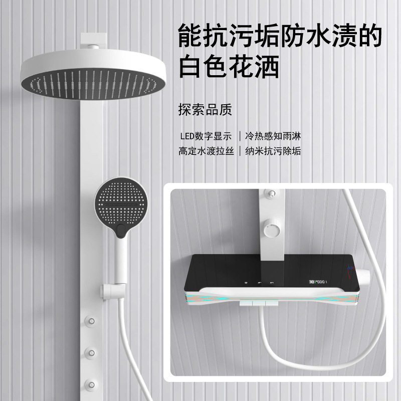 简约简易钢琴按键智能数显现代花洒套装喷头浴室家用增压淋浴