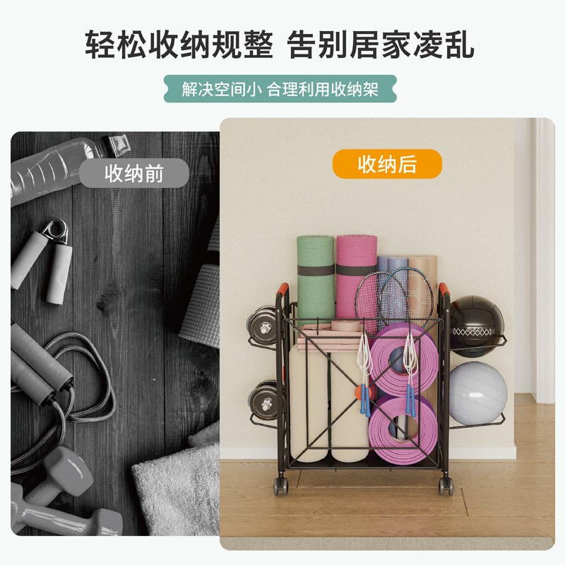 家居运动器材收纲架瑜伽垫哑铃球类E储物整理架碳钢健身房置物架