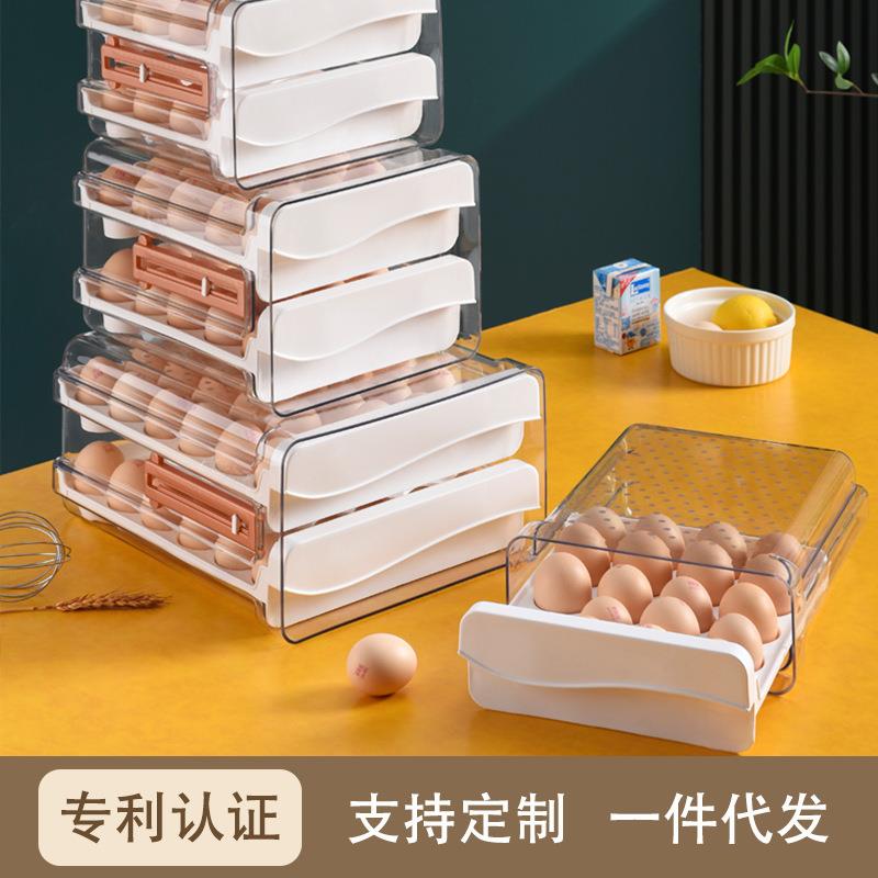 抽屉式透明鸡蛋盒带时间刻度厨房家用冰箱保鲜鸡蛋盒收纳盒大容量