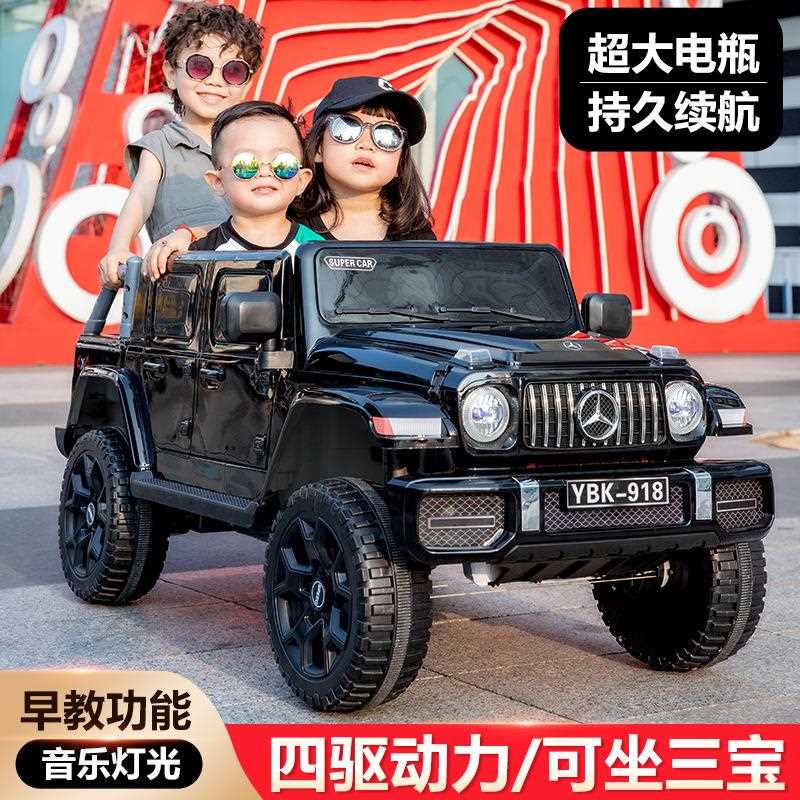 儿童电动车宝宝四轮遥控越野汽车可坐大人双人小孩玩具车越野汽车