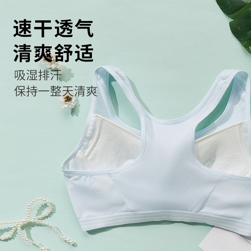 少女文胸运动防震初中高中生小背心防凸点里料纯棉U发育期内衣春